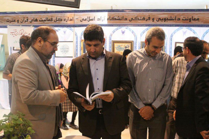 ابراز رضایت معاون فرهنگی وزیر علوم از نظم بخش دانشگاهی نمایشگاه قرآن