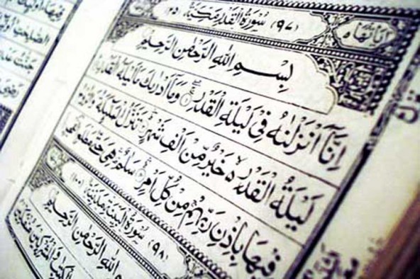 شب قدر؛ فرصتی برای رسیدن به تطمئن‌القلوب