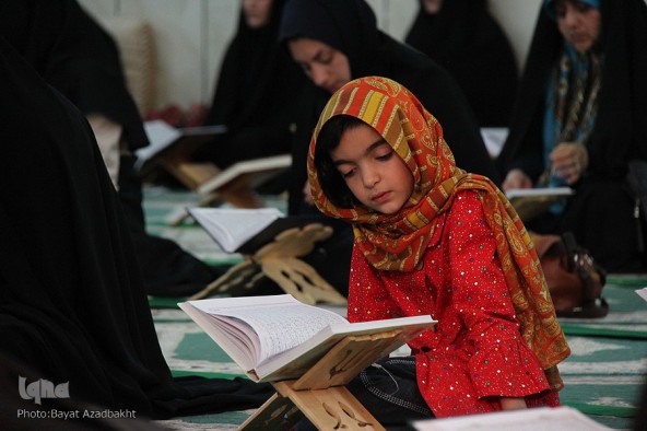 مراسم جمع خوانی قرآن - حسینیه ثارالله خرم آباد