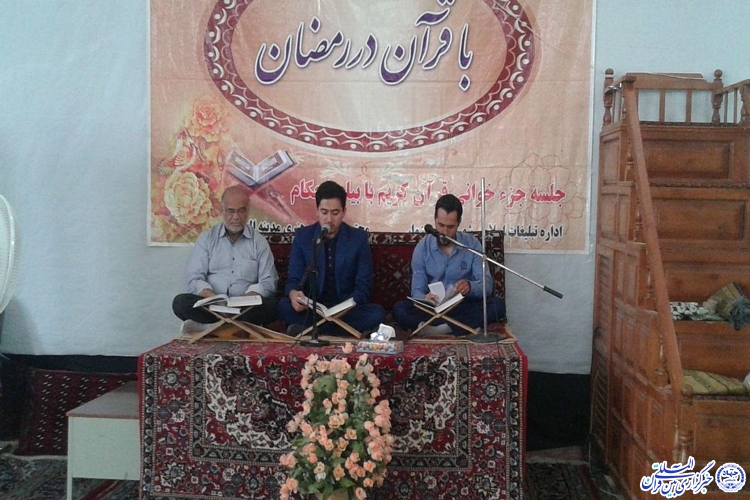 لذت افطاری ساده و خالصانه مسجدالنبی(ص) سبزوار