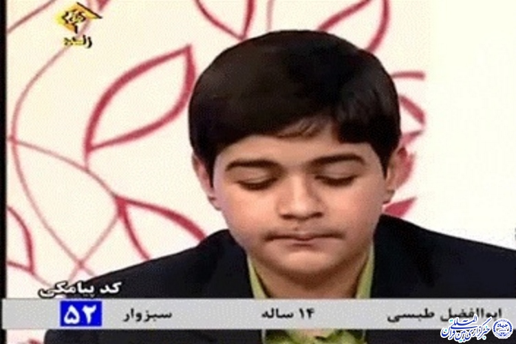بزرگترین آرزوی قاری ممتاز سبزواری/ تلاوت قرآن در مسجد الحرام برای حجاج خانه خدا