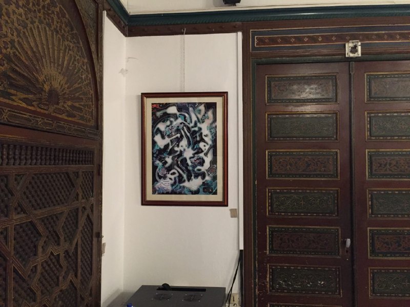 افتتاح نمایشگاه «قرآن در آیینه هنر» در پاریس + عکس