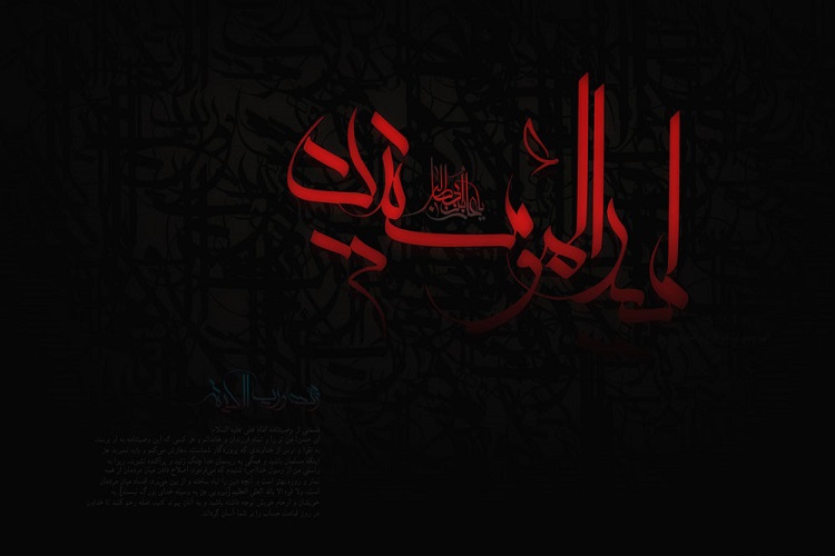 تقوا؛ پرتکرارترین کلیدواژه امیرالمؤمنین(ع) حتی در لحظات احتضار/ الله الله فی‌القرآن/ توصیه‌های مولا علی(ع) در واپسین لحظات حیات به شیعیان چه بود؟