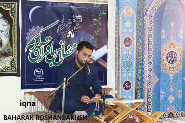 محفل انس با قرآن کریم در یزد+تصاویر