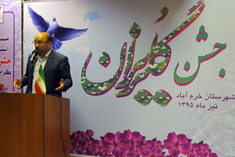 برگزاری جشن گلریزان زندانیان جرایم غیرعمد در خرم‌آباد