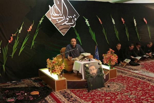 برپایی محفل انس قرآن توسط جامعة القرآن والعترت