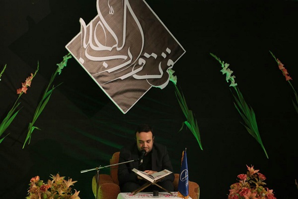 برپایی محفل انس قرآن توسط جامعة القرآن والعترت