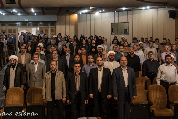 تمدن پژوهی اسلامی