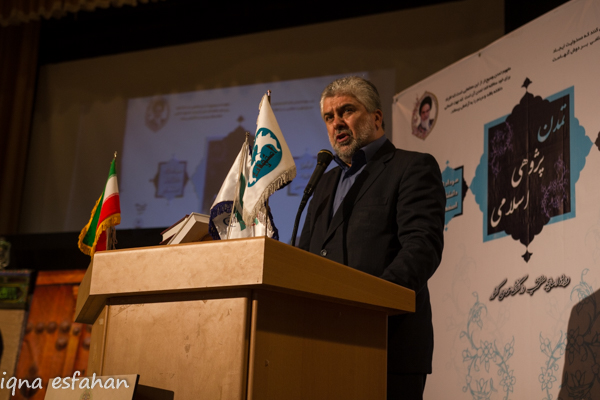 تمدن پژوهی اسلامی