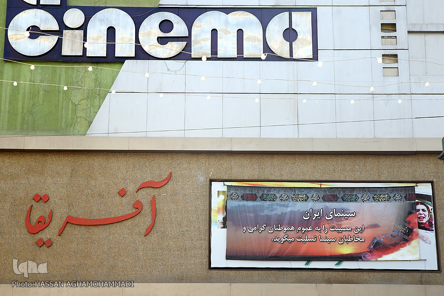 وفات ائمه(ع) و تعطیلی سینماها 