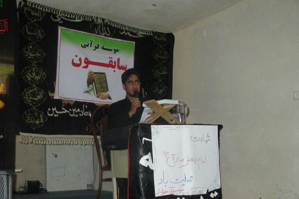 کارگاه «صداقت در قرآن» توسط مؤسسه سابقون برپا شد