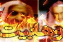شبکه آلمانی‌زبان عربستان برای تصحیح اسلام!