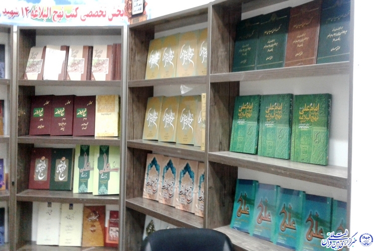 راه اندازی کتابخانه تخصصی امام علی(ع) از موقوفات شهرستان خوشاب