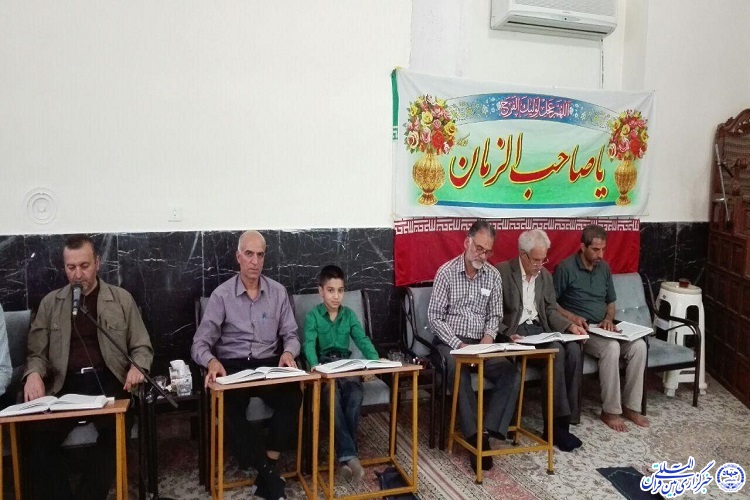 معرفی دو جلسه قرآن جعفر عرفانیان در مشهد