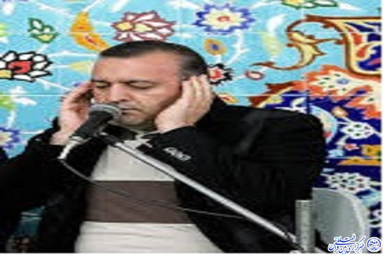 معرفی دو جلسه قرآن جعفر عرفانیان در مشهد
