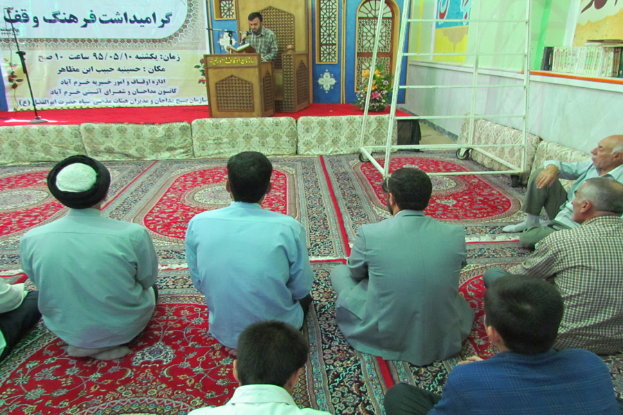 همایش ساماندهی مداحان و قاریان مساجد خرم‌آباد + عکس