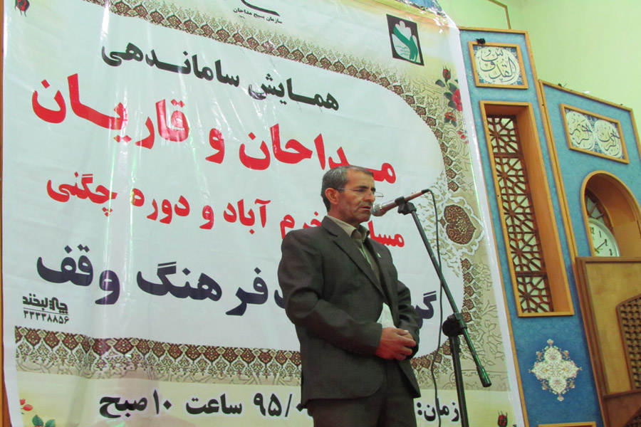 همایش ساماندهی مداحان و قاریان مساجد خرم‌آباد + عکس