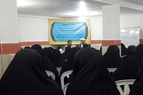 کارگاه حفظ قرآن