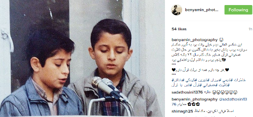 دوران کودکی مسعود سیاح‌گرجی