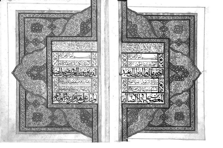 نگهداری قرآن مذهّب 11 سطری در کتابخانه آستان قدس