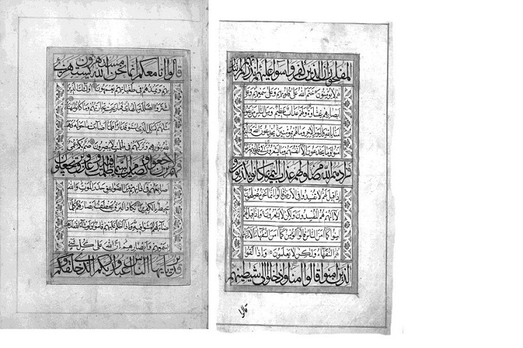 نگهداری قرآن 11 سطری قرن دوازدهم در آستان قدس رضوی