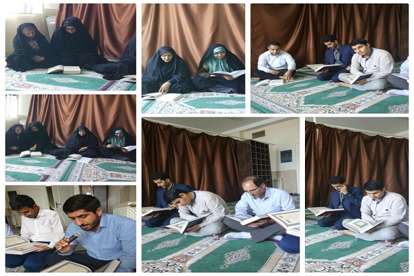 کلاس تخصصی قرآن در دادگستری بهارستان 