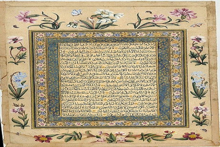 وجود مرقع «أعراف» مزیّن به مذهب در کتابخانه مرکزی آستان قدس
