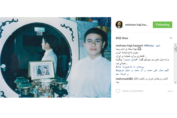 تصویر نوجوانی شهید محسن حاجی حسنی کارگر تصویر نوجوانی شهید محسن حاجی حسنی کارگر