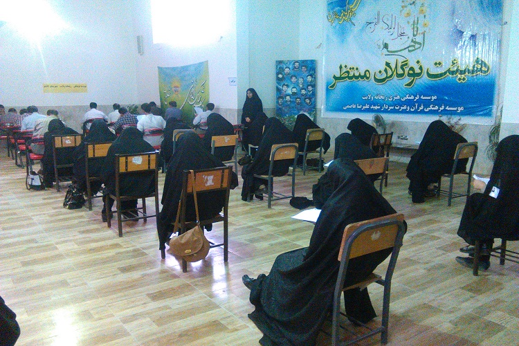 اولین دوره آموزشی سراسری تربیت معلم قرآن در کاشمر پایان یافت