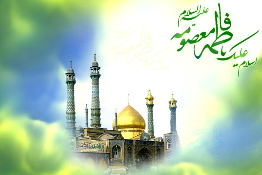جشن میلاد حضرت معصومه(س) در سوئد و هامبورگ