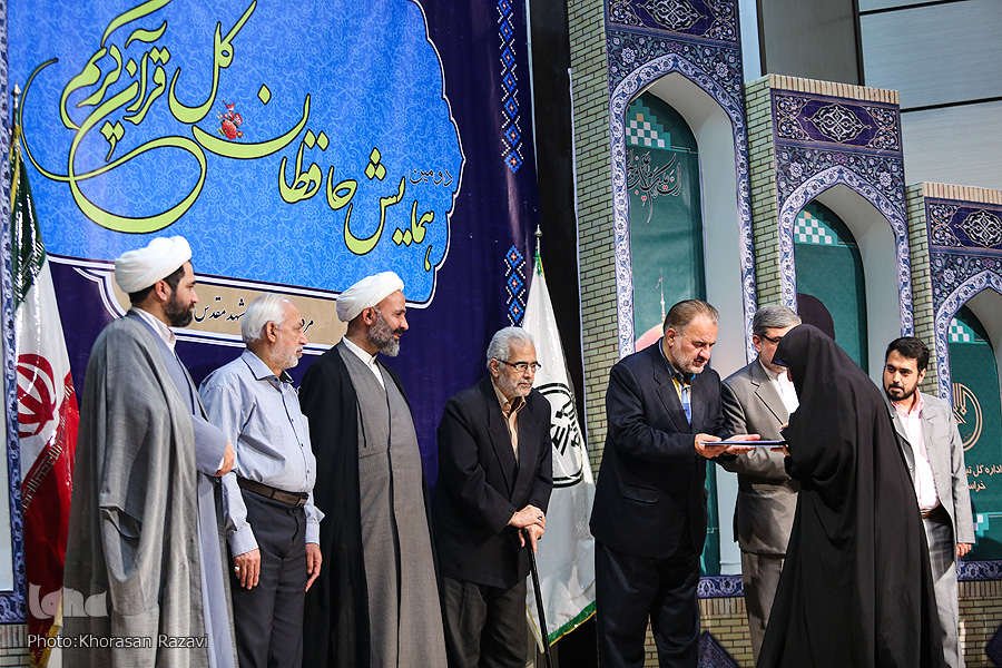 همایش حافظان کل قرآن خراسان رضوی برگزار شد
