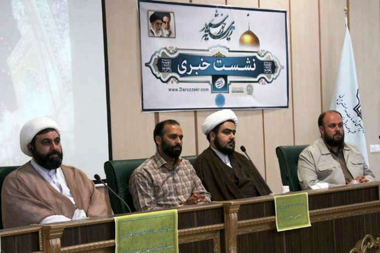 جشن بزرگ «زیر سایه خورشید» در یزد برگزار می‌شود