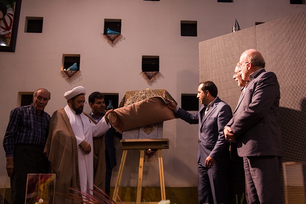 جشنواره ملی نگارگری رضوی