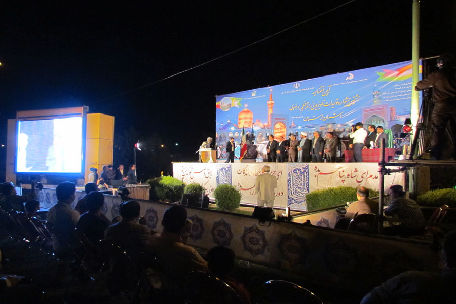 جشنواره تولیدات تلویزیونی رضوی در لرستان به کار خود پایان داد