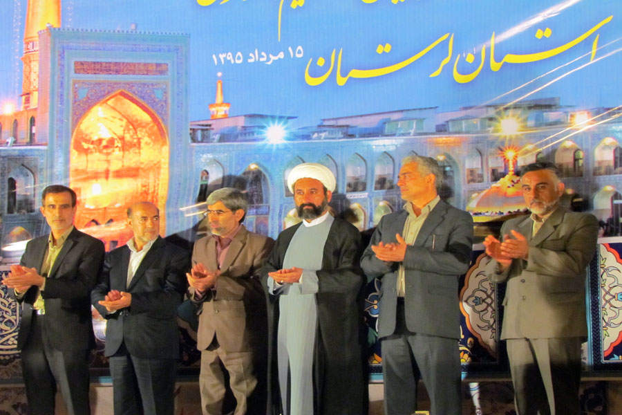 جشنواره تولیدات تلویزیونی رضوی در لرستان به کار خود پایان داد