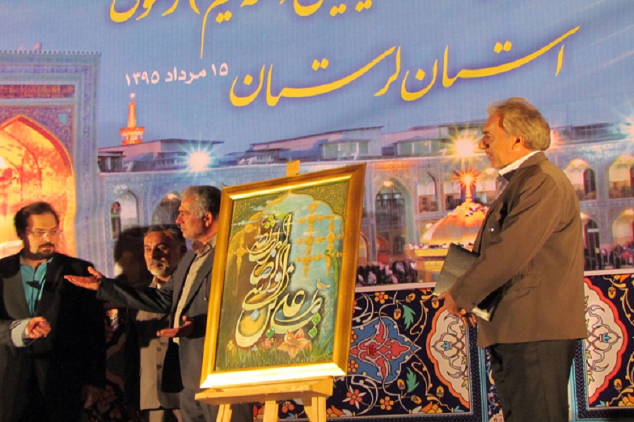 «ﺿﺮﯾﺢ ﮐﺮﺍﻣﺖ» در لرستان ﺭﻭﻧﻤﺎﯾﯽ ﺷﺪ