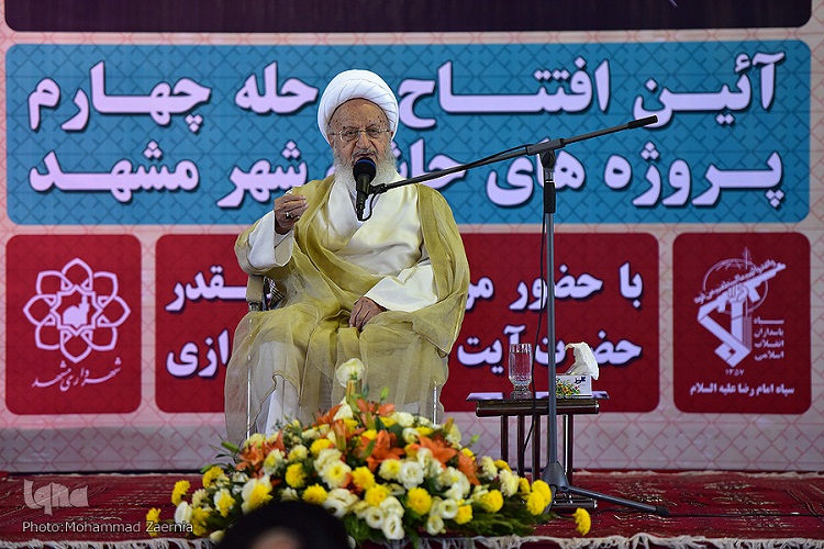 افتتاح 18 پروژه در حاشیه شهر مشهد با حضور آیت‌الله مکارم شیرازی