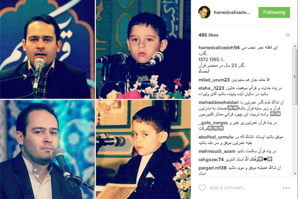 حامد ولیزاده