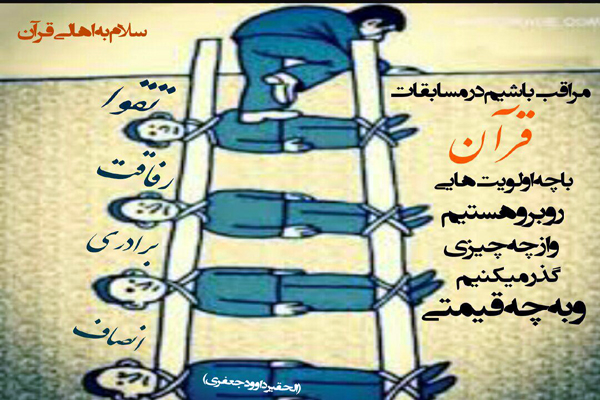تصاویر منتشر شده در فضای مجازی