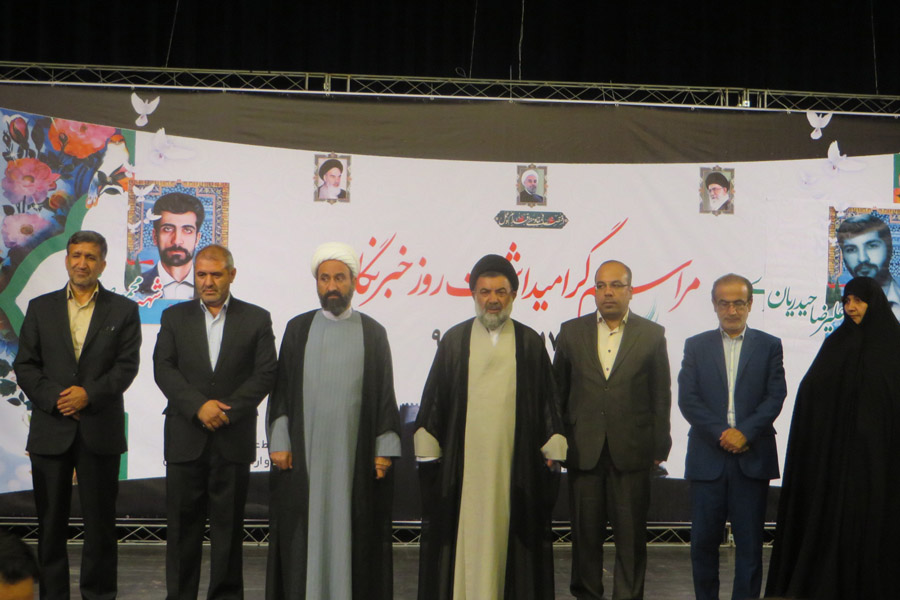 برگزاری مراسم روز خبرنگار در خرم‌آباد + عکس