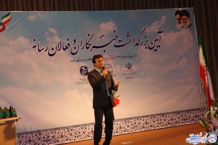 انتقاد سازنده، حق خبرنگاران است