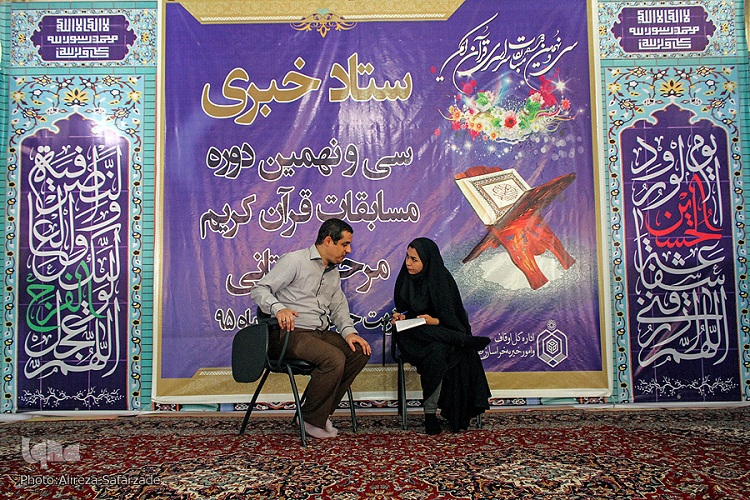 جای خالی مردم در محل برگزاری مسابقات قرآن
