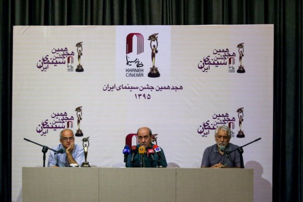 نشست خبری جشن خانه سینما