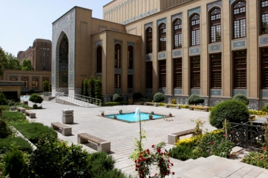 کتابخانه و موزه ملک