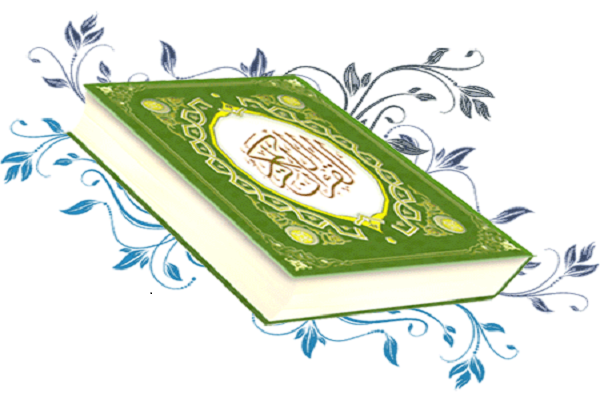 رادیو قرآن رادیو قرآن