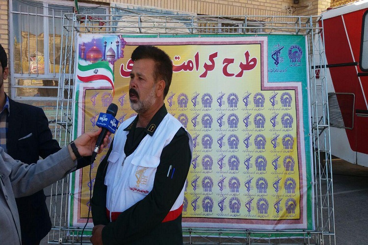 در حال