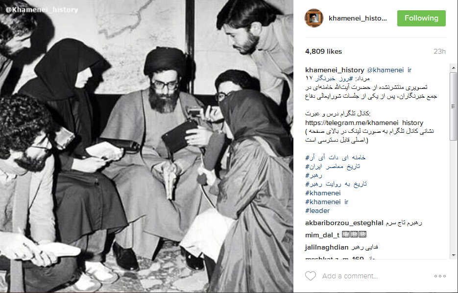 مقام معظم رهبری در جمع خبرنگاران مقام معظم رهبری در جمع خبرنگاران