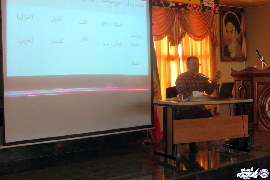اولین همایش تخصصی حافظان قرآن کریم لرستان + عکس