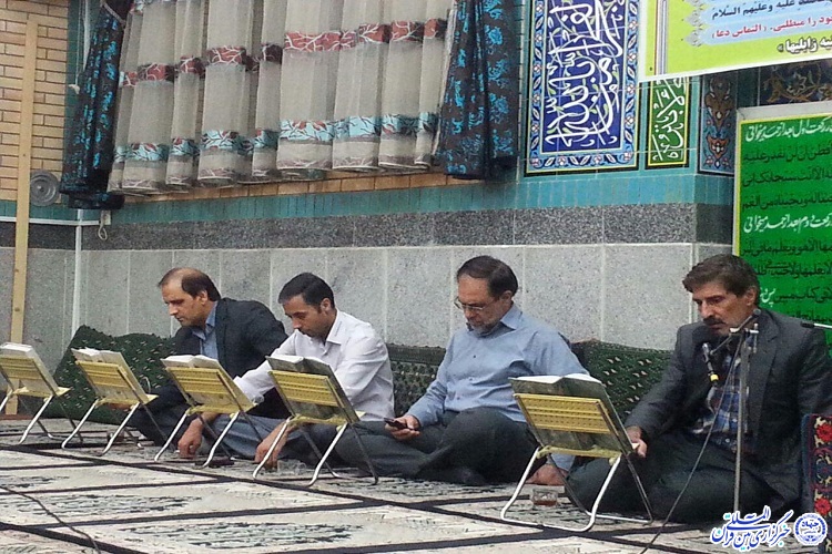 معرفی 4 جلسه قرآن حسن نوروزی در مشهد