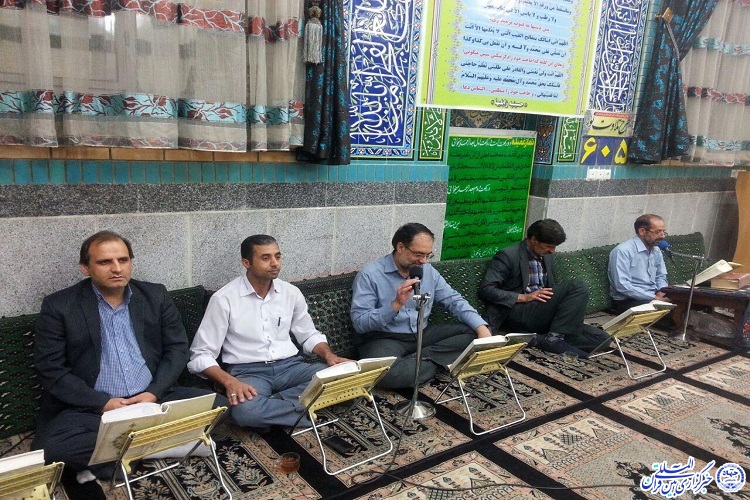 معرفی 4 جلسه قرآن حسن نوروزی در مشهد